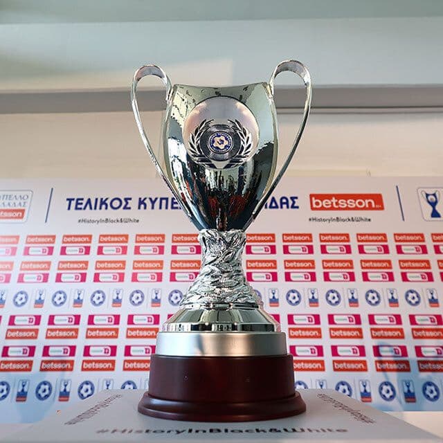 Τελικός Κυπέλλου ΠΑΟΚ – ΟΦΗ: Οι οδηγίες της ΕΠΟ προς τους φιλάθλους