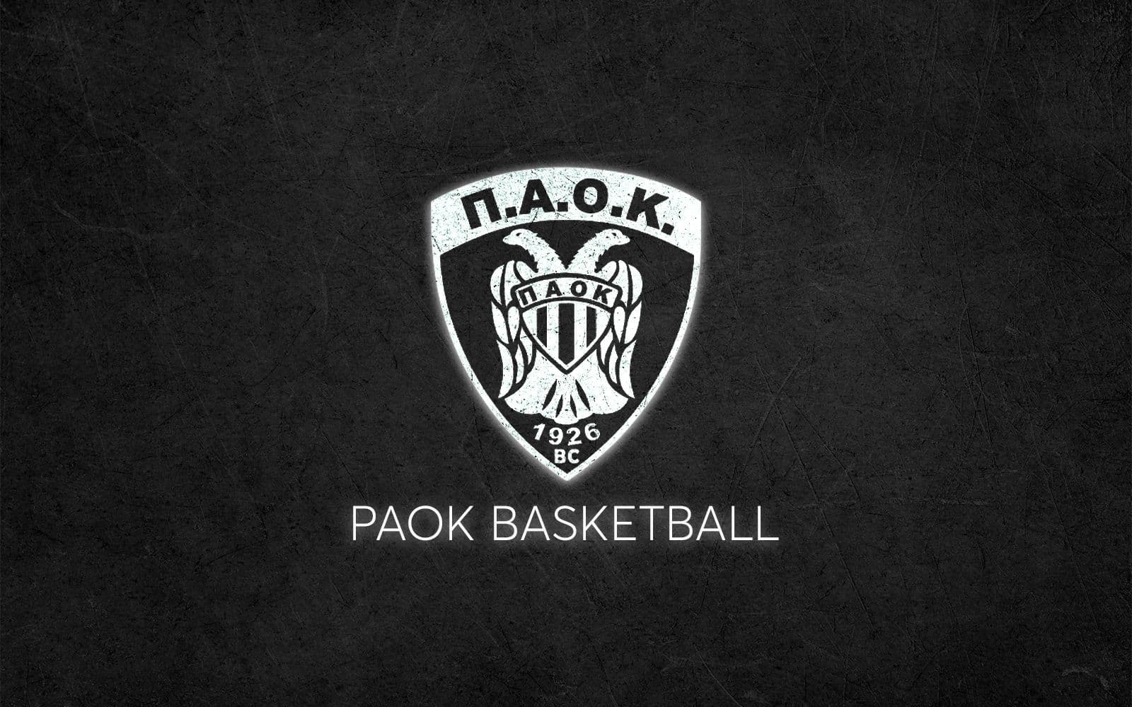 ΠΑΟΚ: Νέα διοικητική σελίδα στη ΚΑΕ 
