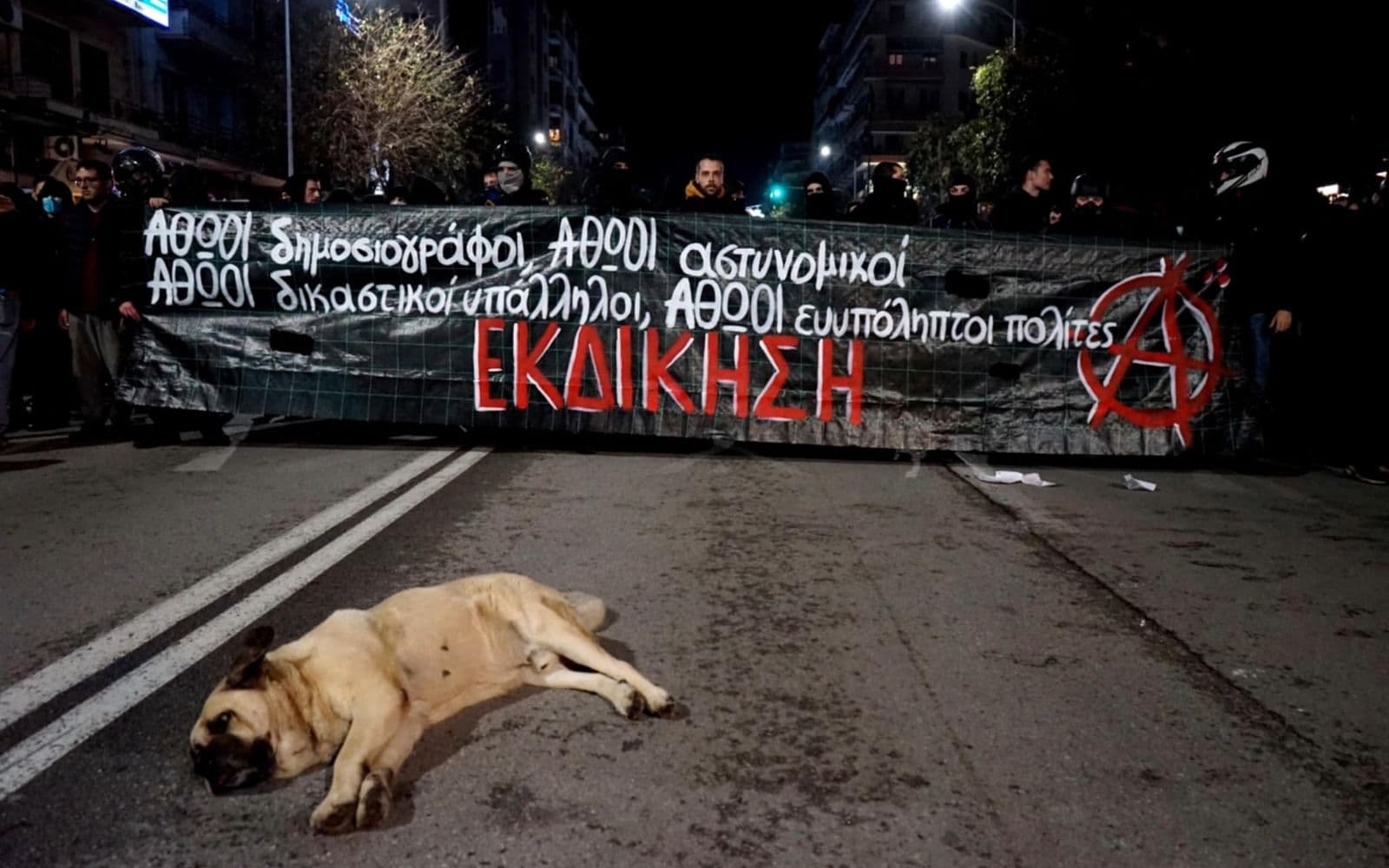 17 χρόνια από την κρατική δολοφονία του Αλέξανδρου Γρηγορόπουλου