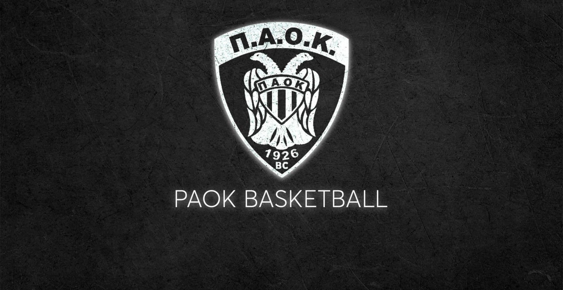 ΠΑΟΚ: Προσωρινή τριμελής διοίκηση στη ΚΑΕ με απόφαση Πρωτοδικείου